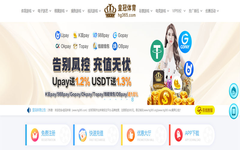 e世博娱乐体育的规则与条款讲解 – 新手须知