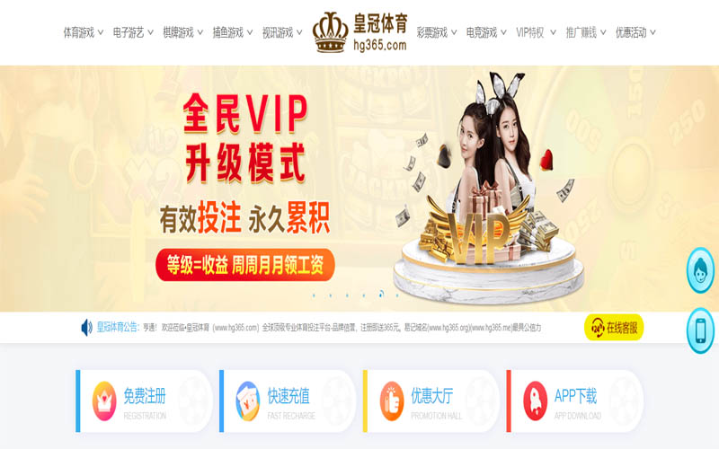 e世博娱乐体育App下载 – 线上最佳足球买球APP