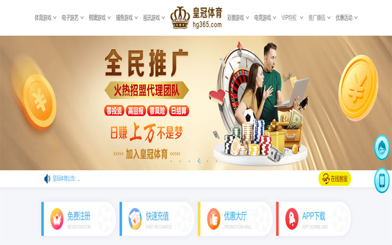 e世博娱乐体育注册账户和游戏下注使用权