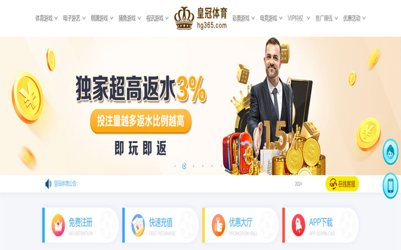 e世博娱乐的在线体育博彩APP供应商